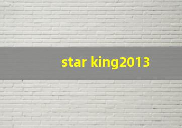 star king2013